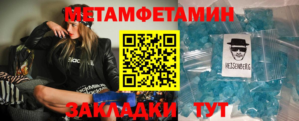 АМФ Розовый Скопин