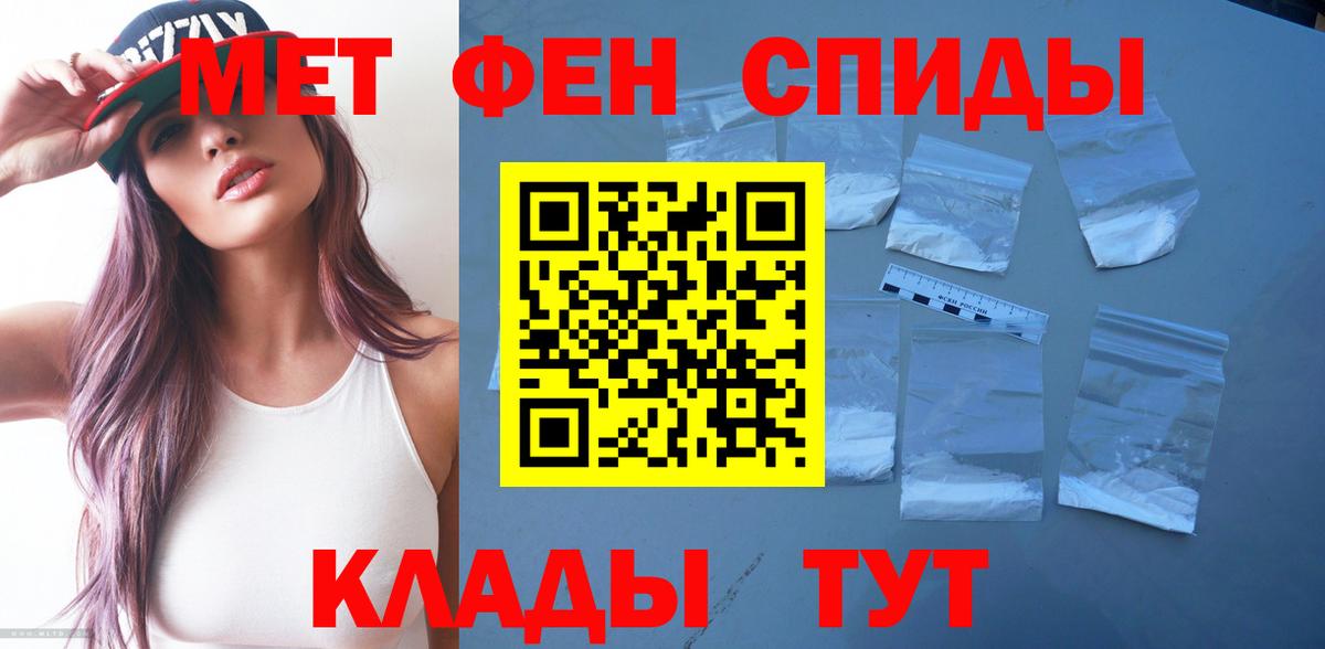 Скопин  АМФЕТАМИН  Вход с VPN  АМФ 97% 