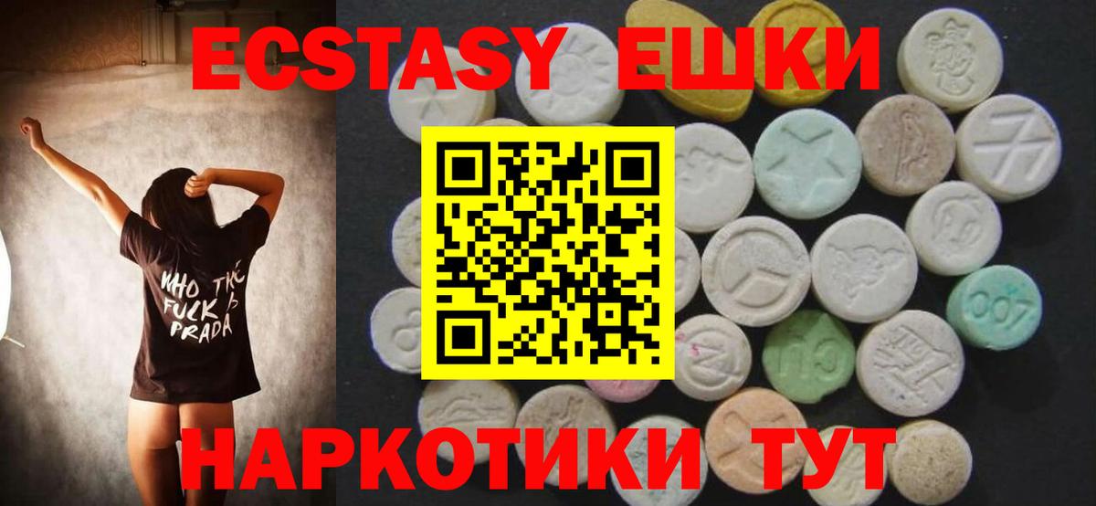 Ecstasy Punisher  Экстази  ОМГ ОМГ рабочий сайт  Вход с VPN  Скопин 
