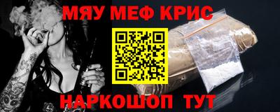 кокс Можайск