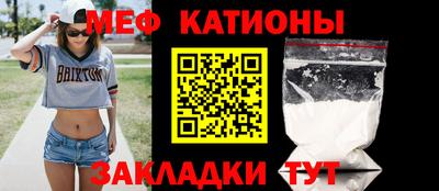 кокс Можайск