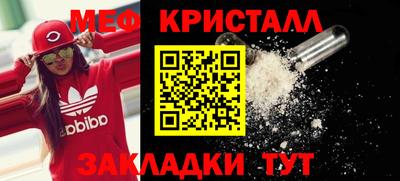 прущие грибы Моздок