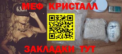 марки nbome Можга