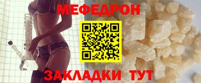 кокс Можайск
