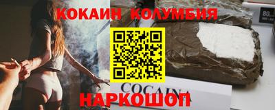 марки nbome Можга