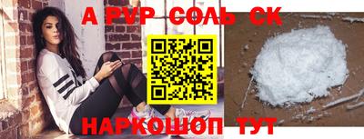 прущие грибы Моздок