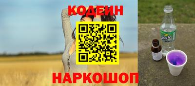 кокс Можайск