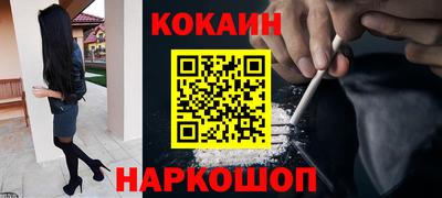 прущие грибы Моздок