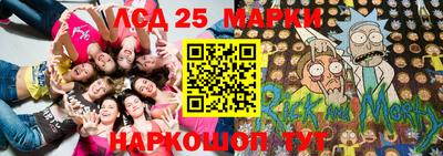 прущие грибы Моздок