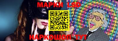 прущие грибы Моздок