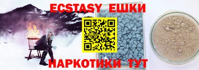 кокс Можайск