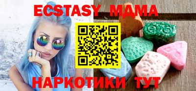 прущие грибы Моздок