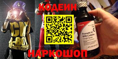 прущие грибы Моздок