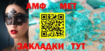 прущие грибы Моздок