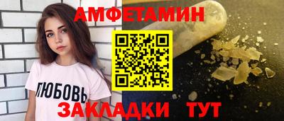 прущие грибы Моздок