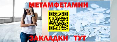 марки nbome Можга