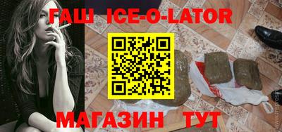кокс Можайск