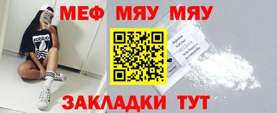 прущие грибы Моздок