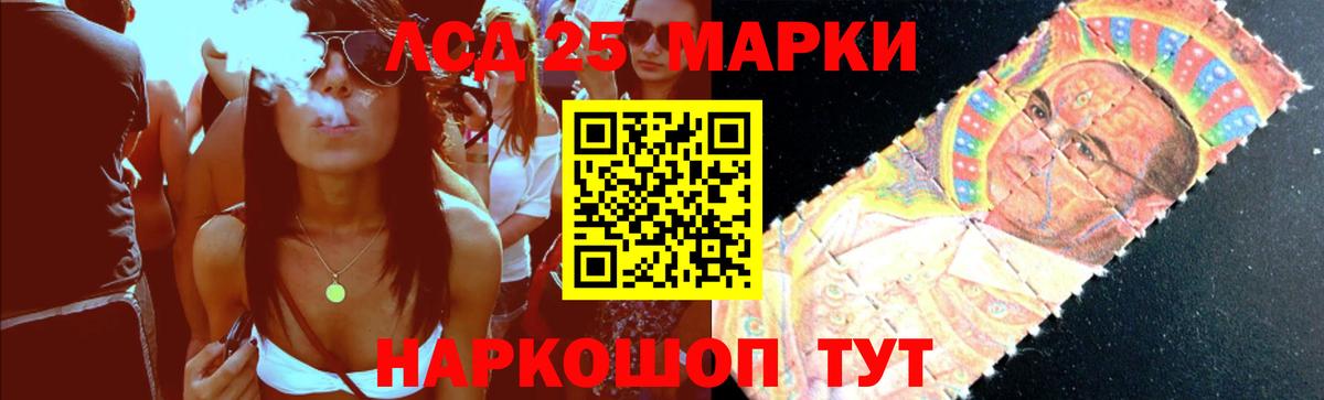 Скопин  ЛСД экстази кислота  Вход с VPN  LSD-25 экстази  ЛСД экстази кислота 
