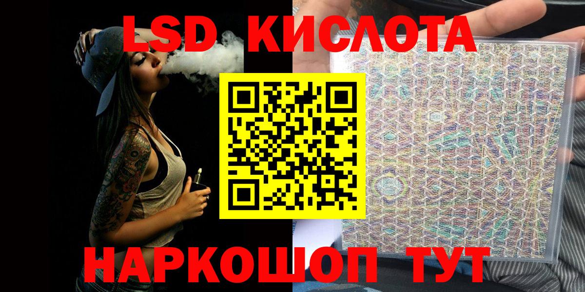 Скопин  Марки NBOMe 1500мкг  Вход с VPN  Марки NBOMe 1500мкг 