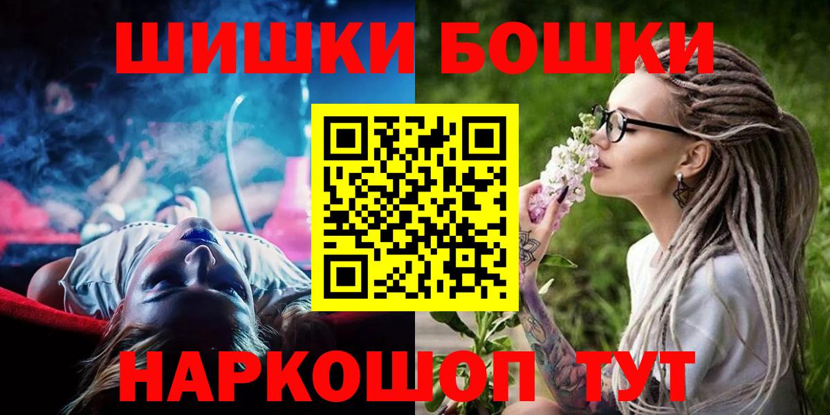 Марихуана семена  Канабис THC 21%  МАРИХУАНА планчик  Вход с VPN  Скопин 