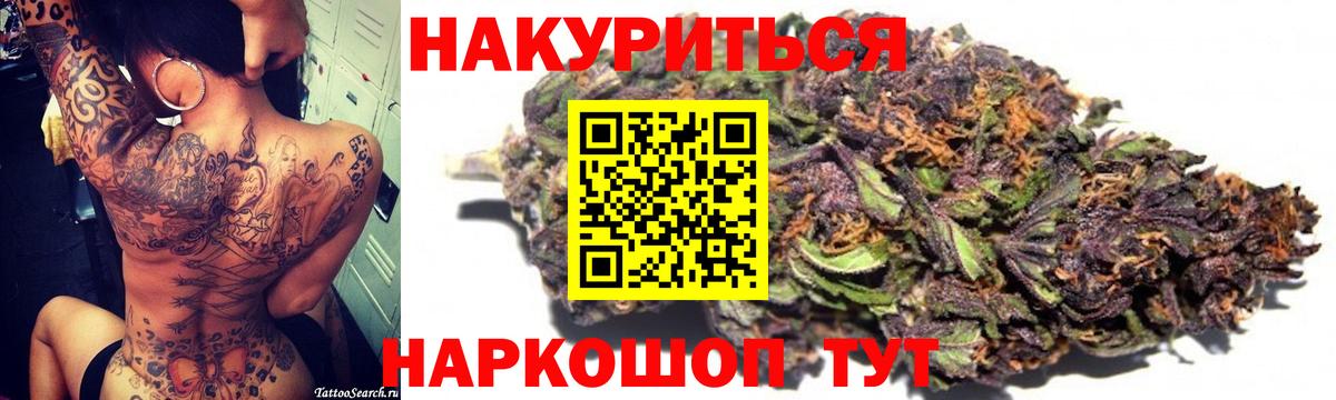 Конопля планчик Скопин